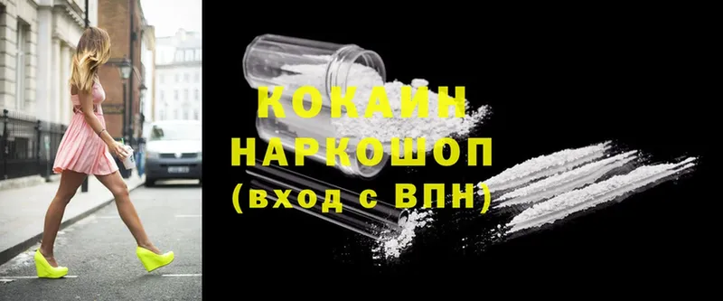 закладка  Галич  Cocaine Перу 