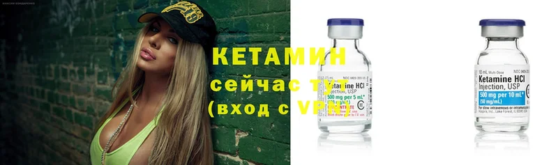 blacksprut маркетплейс  Галич  Кетамин ketamine 