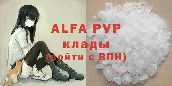 альфа пвп VHQ Аркадак