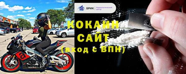 наркотики Беломорск