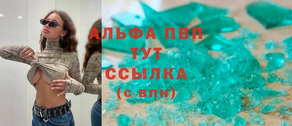 дистиллят марихуана Белокуриха