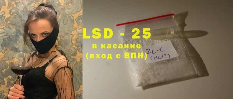 Лсд 25 экстази ecstasy  Галич 