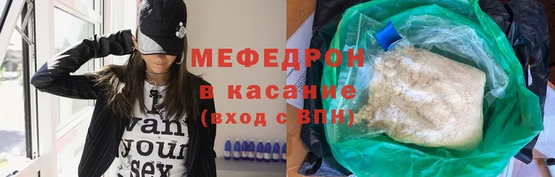 где можно купить наркотик  Галич  маркетплейс какой сайт  Меф mephedrone  kraken зеркало 